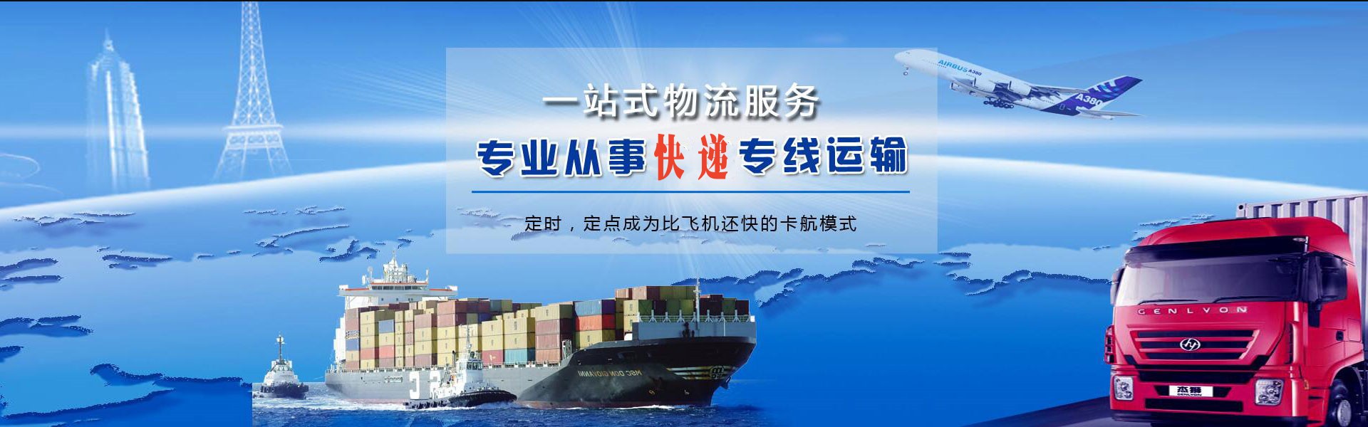 云阳到丹麦物流公司-云阳至丹麦物流专线-云阳空运到丹麦-优时通物流有限公司