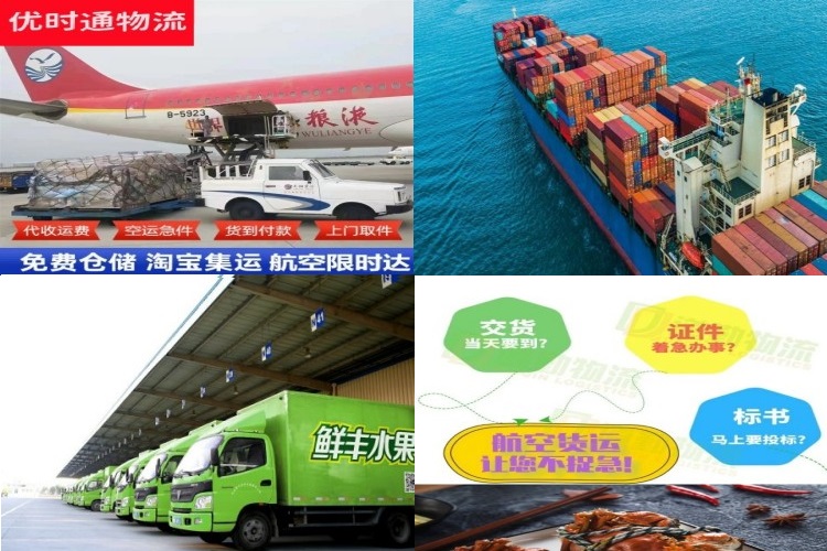 云阳到丹麦航空货运公司-云阳到丹麦物流专线
