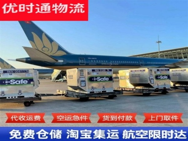 云阳到丹麦空运加急专线